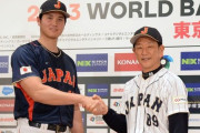 【朗報】WBC宮崎合宿に大谷、ダルビッシュ、ヌートバー参加へ