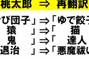 【画像】最強の翻訳サイト、ついに決まる・・・