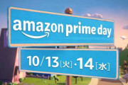 【情強】年イチのビッグセールとか謳ってるのに大して安くないAmazonプライムデーに騙されてる奴はこのツール入れとけ→「商品ページ上で価格変動をグラフ化する拡張機能」
