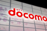 浦和レッズ、NTTドコモとパートナーシップ契約！親会社は昨年まで同都市のライバル大宮を運営（関連まとめ）