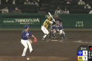 阪神２ー１中日　３回裏　糸原健斗　内野ゴロの間に西が生還