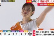 【画像】東京都民「さや、うしまゆ、あやか、この子らいいべ」→当選WWWWWWWWWWWWWWW