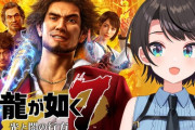 【ホロライブ】アカンスバルも若にバカウケや……