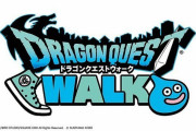 「ドラクエ」の世界が現実に　スマホ向け位置情報ゲーム