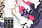 【絶望】女さん「女にイケメン扱いされる顔の条件がこちらです。」