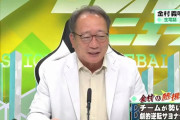 DeNAサヨナラ勝ちに　金村義明さん「こういう勝ち方をすると元気が出てきますよ」　高木豊さん「阪神側は送りバント、こっちは大田に強攻策。その差も勢いづいたかな」