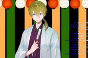 Vtuber 【渋谷ハジメ】ハジメ「配信者でもない人が同接マウントとってくるのがよく分かんないよね」「俺はこれで生計が立ってんだ」