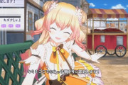 【悲報】不人気ソシャゲさん、突然VTuberがガチャに登場してくる