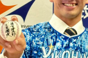 DeNAドラ２篠木健太郎「圧倒的な投手になりたい」　18年スターナイトユニ姿で笑顔！ 地元初のプロ野球選手誕生で異例のパブリックビューイング開催！
