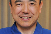 宇宙飛行士・古川聡氏の研究に「重大な不適切行為」　JAXAが処分へ  [11/25]