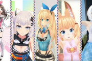 【悲報】Vtuberのミライアカリさんとキズナアイさん、人が集まらず完全に終わる・・・