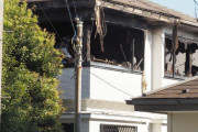 村田兆治さん宅火災 火元から火の気あるもの見つからず