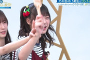 冨里奈央ちゃんの腋チラwwwwwwwww