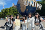 【STU48】工藤理子・原田清花・岡村梨央・久留島優果・曽川咲葵、大阪旅行をする