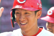 【祝】カープ西川龍馬が一般女性と結婚！「食事などの体調面や、色々なサポートをしてもらえるので心強い」