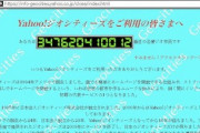 個人ブログやテキストサイトみたいな面白いホームページが消えた理由…