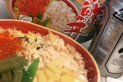 小原ブラス、新幹線ではお酒禁止にしてほしいと訴え　酔っぱらいが「隣にいるだけでしんどい」