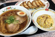 王将とかでラーメン食うやつって何考えてるの？