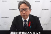 【速報】進次郎側の平将明氏、背後から撃つタイプだった「（麻生詣で）一応行っとこみたいなこと。以前ほど影響力あるように思えない。念の為行っとこぐらいの話」