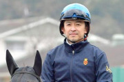 福永祐一さん、2月5日にレース復帰