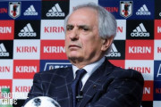 「サッカー日本代表はお金を出す人が物事を決める！」by ハリルホジッチ