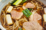 蕎麦屋で鴨南蛮がメニューにあるけど鴨肉ってスーパーに売ってないよな