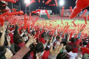 プロ野球のジェット風船応援、“飛沫感染リスク”で消滅か　広島&阪神&DeNA&パ6球団の公認応援グッズ