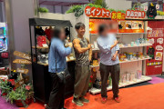 堀大輔来店イベント、ファン対応に300人も殺到して時間の都合で途中打ち切りに