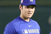 大谷翔平がとんでもないくらいCMに出る理由ww