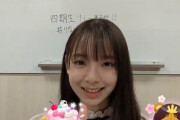 【日向坂46】渡辺莉奈のお披露目動画が公開された時のエピソード、可愛すぎる