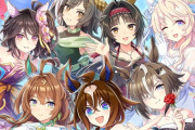 【悲報】ウマ娘さん、新機能で課金圧を更に強めてしまう