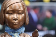 慰安婦問題「世界女性の日」にあたる8日にドイツ・フランクフルトで平和の少女像除幕式[03/06]