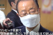 【自民党】二階幹事長「来日歓迎」日韓首脳会談を後押し