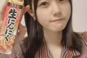 【衝撃】STU48 瀧野由美子、生配信でニンニクチューブ１本飲み！ファン驚きの声！！！