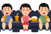 【悲報】映画上映中にスマホを見てしまう若者が続出ｗｗｗｗｗｗｗｗｗｗ