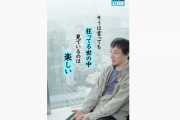 ひろゆき「僕は世の中の観察者、世の中の問題をパズルのように解いていく」