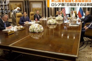 ウクライナ停戦協議、ロシアペースに…焦る米国見透かす！