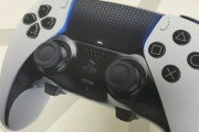 【画像】PS5の高級コントローラー｢Dualsense Edge｣買ってきたんご