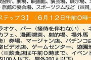 【朗報】チー牛名越、海を越える
