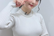 【画像】上坂すみれさん(32)、ピッチピチのセーターを着てブルンブルン