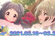 【歓喜】可愛いｗストーリー「追憶の歌姫と彷徨う幽霊」ｷﾀ━━━━(ﾟ∀ﾟ)━━━━!!