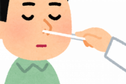 【速報】新型コロナ、検査なしでも感染判断が可能にｗｗｗｗｗｗｗｗｗｗｗｗ