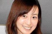 【悲報】及川奈央が離婚