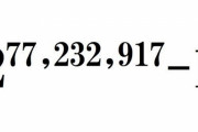 史上最大の素数の記録更新、2324万9425桁のメルセンヌ素数を発見！