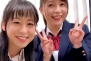 【！？】新田恵海さんと徳井青空さんが制服姿を披露！！！