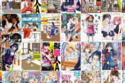 【セール】Kindleストア｢秋田書店･芳文社のマンガ最大50%ポイント還元｣を開始　｢ちひろさん｣や｢しあわせは食べて寝て待て｣など