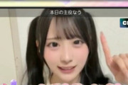 伊藤百花ちゃん、運動会25m走で一位になってしまうw