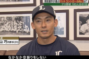 プロ野球選手100人分の1位　バットコントロール部門2019