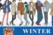 『テニスの王子様』期間限定ストア開催決定！お洒落な冬服を着た青学メンバーの描き下ろし使用グッズが登場