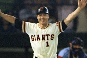 「王貞治の868本塁打」　「福本豊の1065盗塁」　「金田正一の400勝」